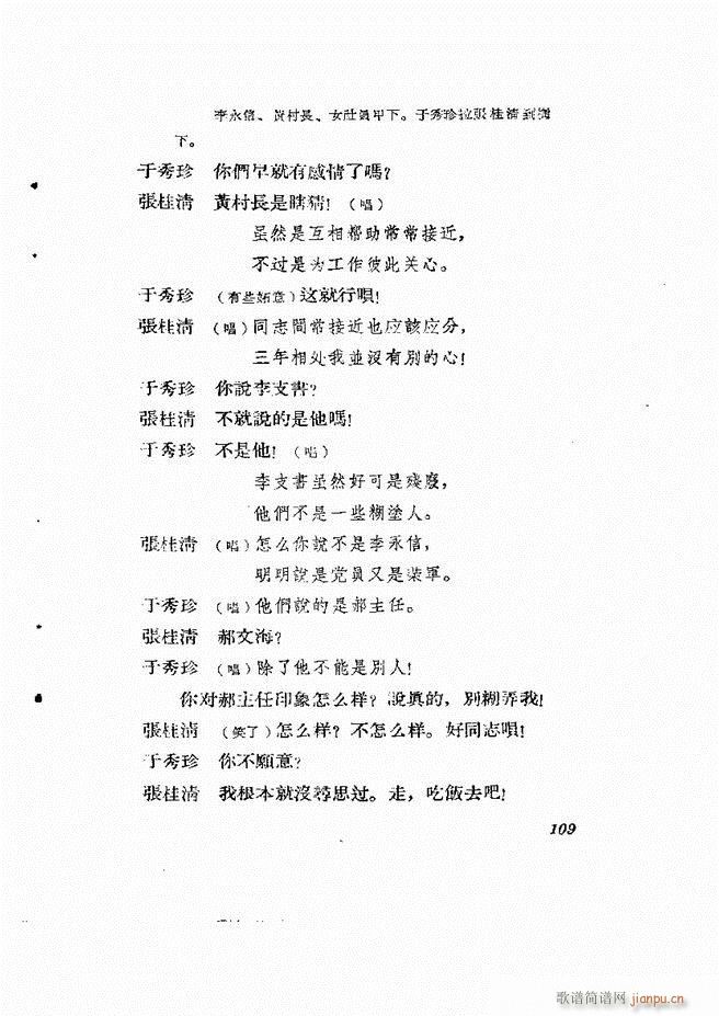 �ط������� ����61 120(ʮ�ּ�����)49