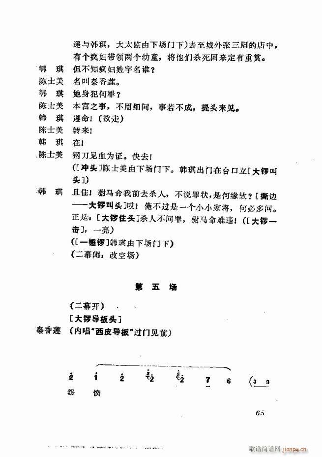 �������� ���弯 61 120(�������V)5