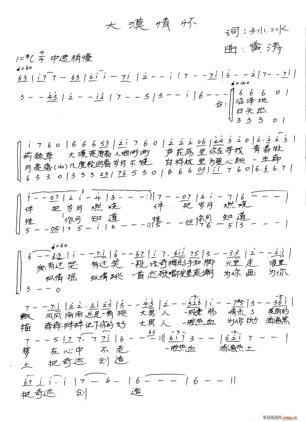 ��Į���(���ָ��V)1