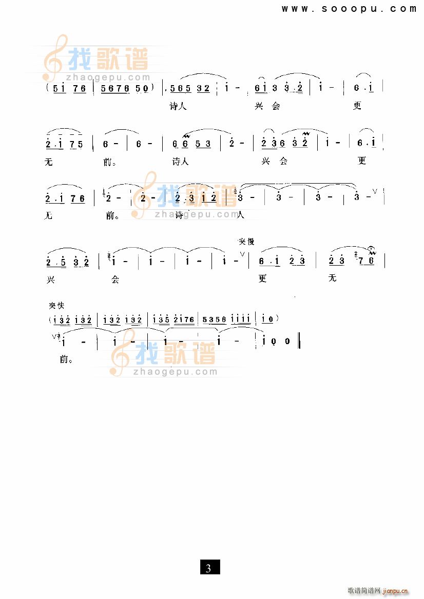 �Ϫɳ������������(���ָ��V)3