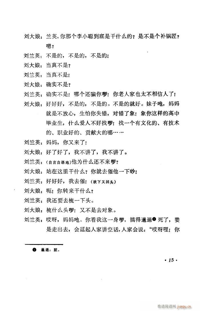 �a� ���ϻ��đ�ȫ��(ʮ�ּ�����)16