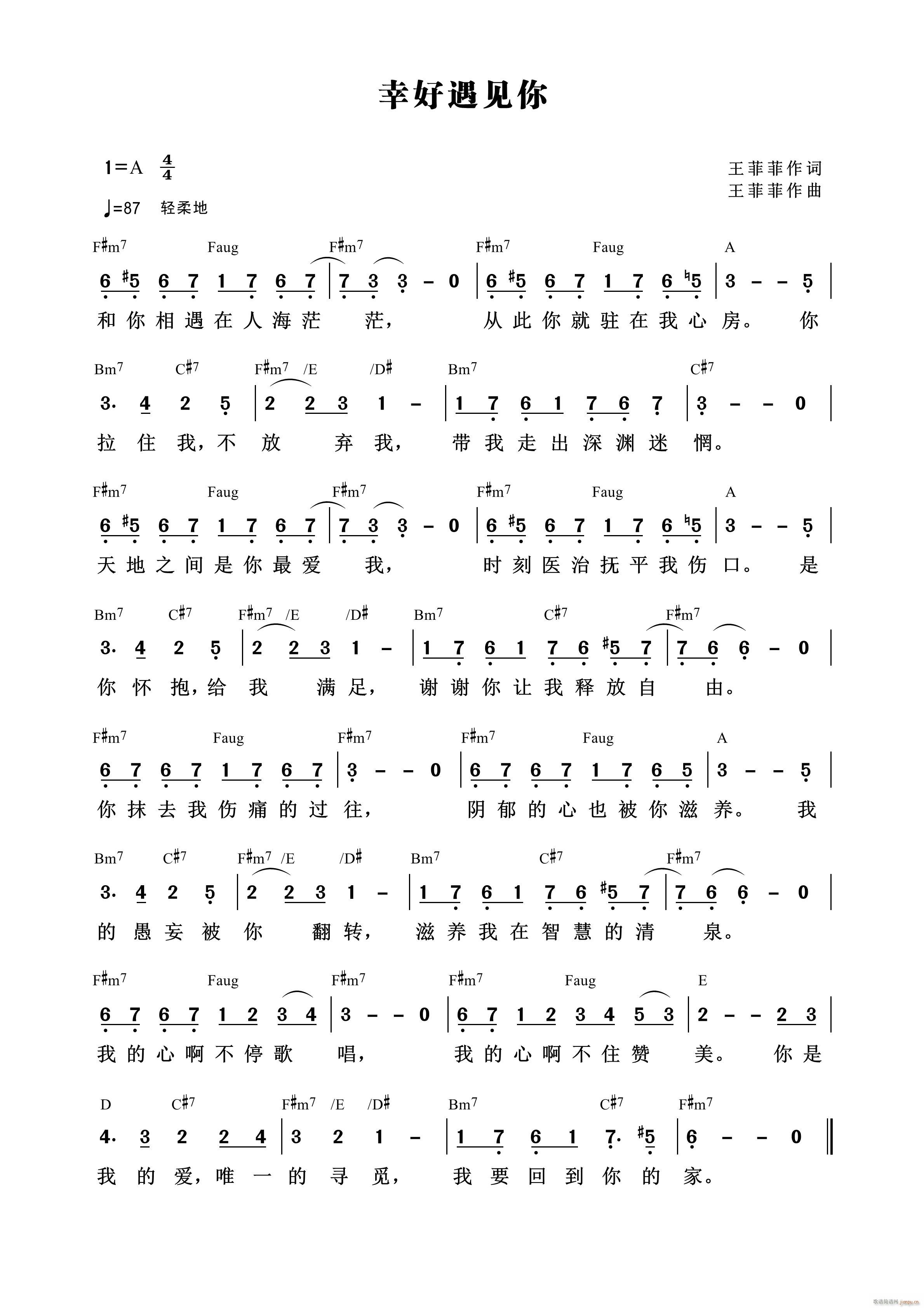 �Һ���Ҋ(ji��n)�� ��949��(ʮ�ּ�����)1