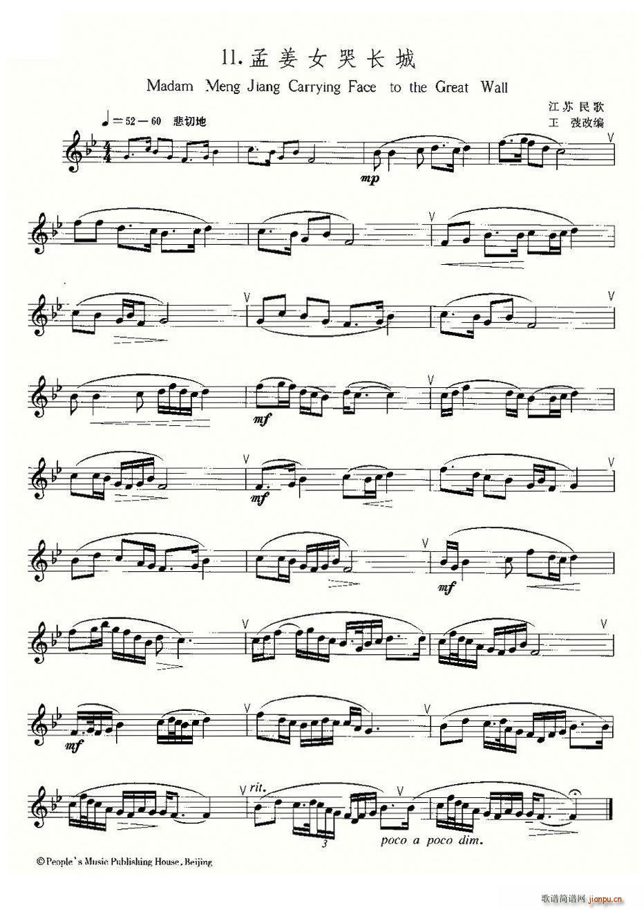 22���Ї����֮11���Ͻ�Ů���L(ch��ng)��(ʮ�ּ�����)1