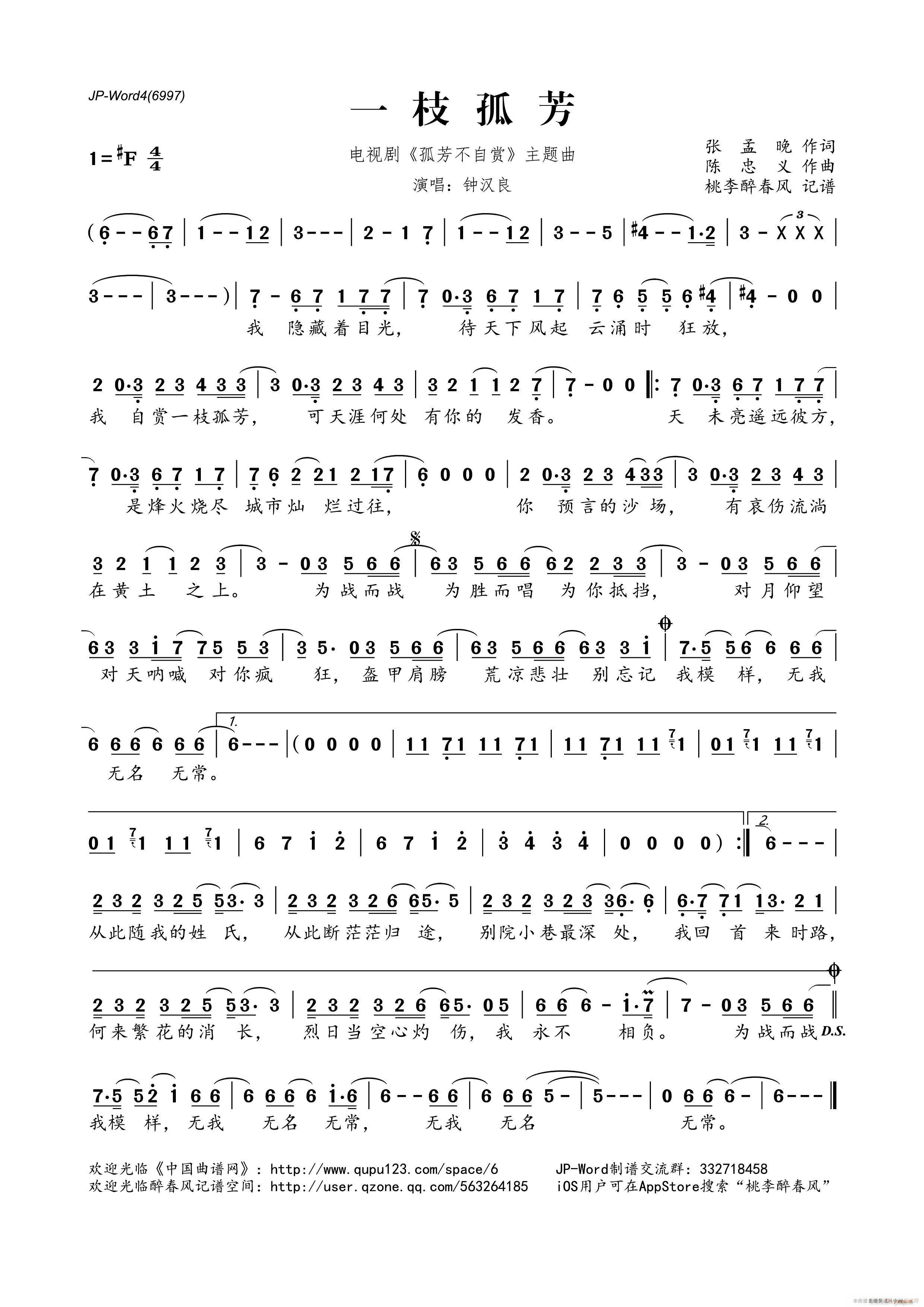 һ֦�·�(���ָ��V)1