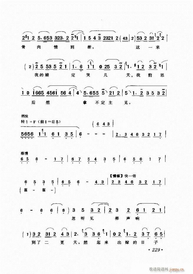 �u����(zh��)�������x��181 240(�������V)49