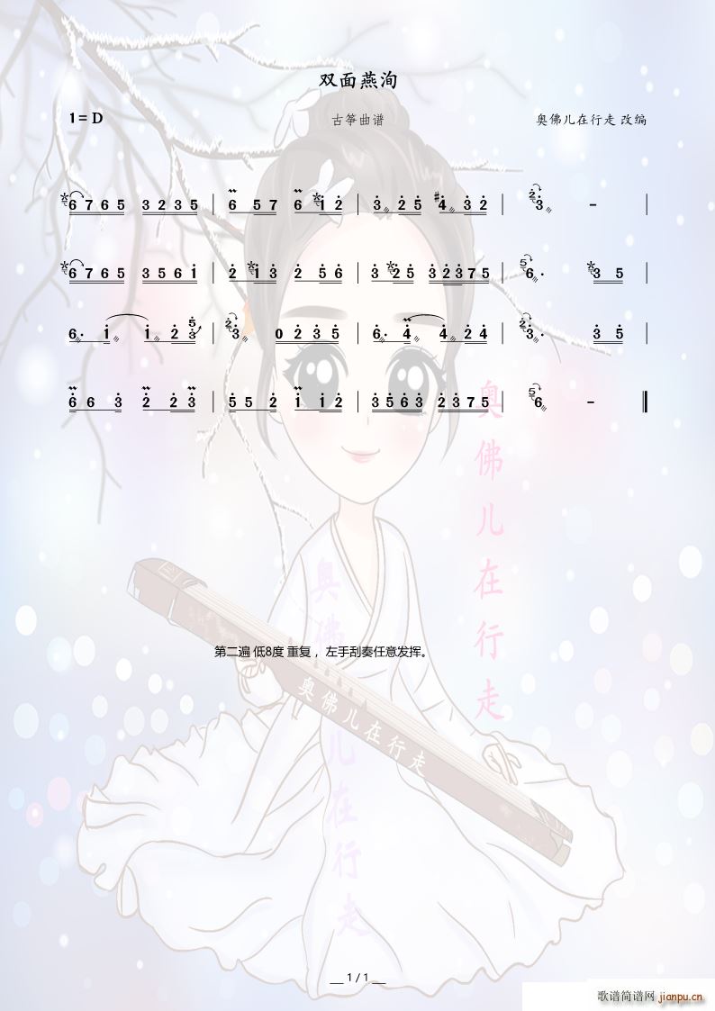 �p����� �Ź~(�Ź~�P���V)1