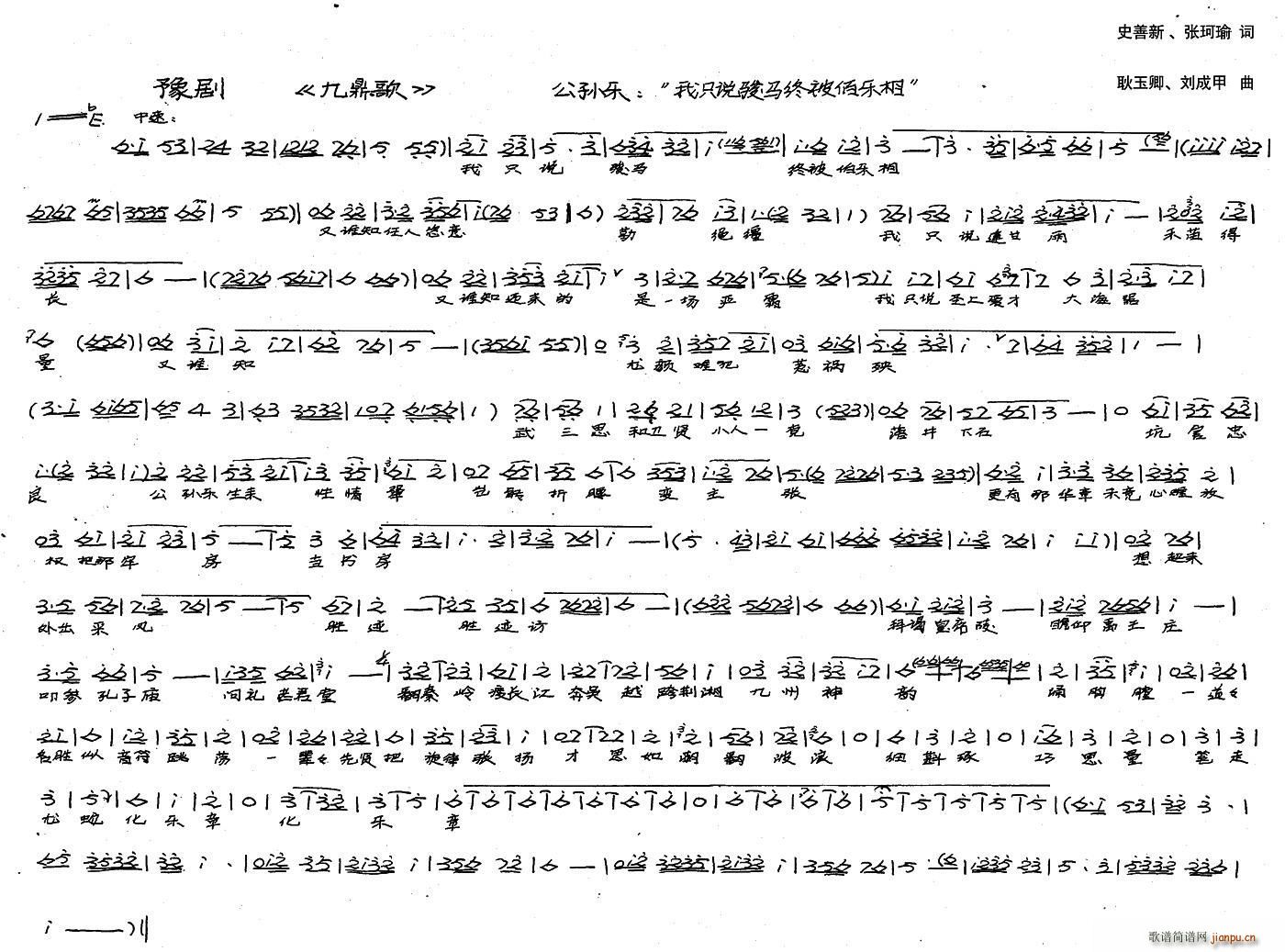 ���O��(l�� ) ��ֻ�f(shu��)�E�R�K����(l�� )�� �vʷԥ�� �Ŷ��� �x��(ԥ�����V)1