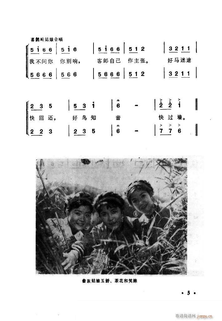 �Ӱϲ�o�X��������(ʮ�ּ�����)8