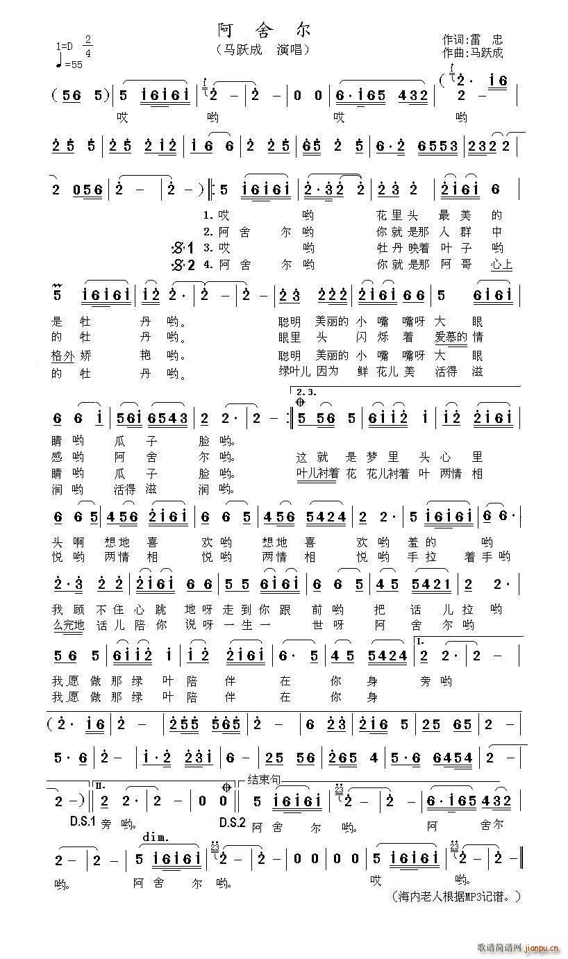 ���᠖(���ָ��V)1