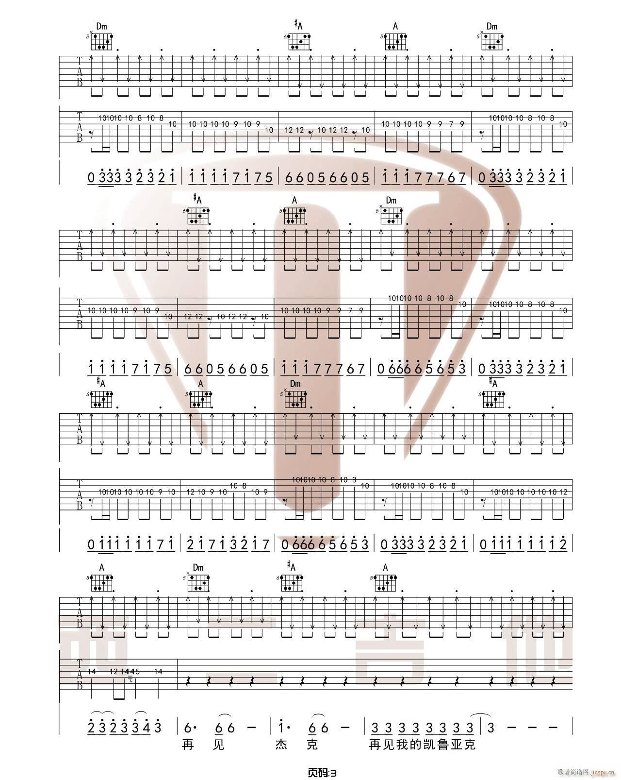 ��Ҋ(ji��n)�ܿ� F�{ԭ�澎��(�����V)3