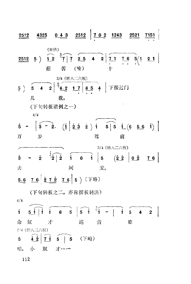 ��ǻ����(l�� )����\� 101 150(ʮ�ּ�����)18