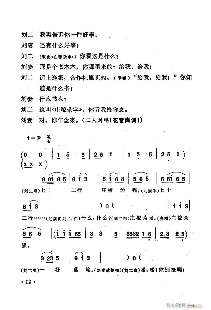 �����R�� ���脡 1978��(ʮ�ּ�����)13