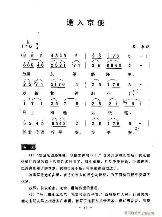 ���뾩ʹ(���ָ��V)1