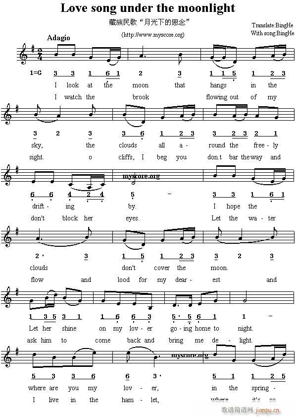 Love song under the moonlight(ʮ�ּ�����)1