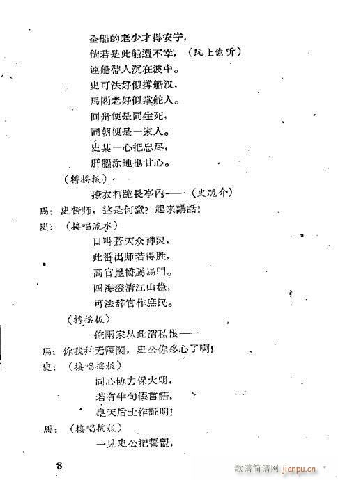 ��Ѫ����(�������V)10