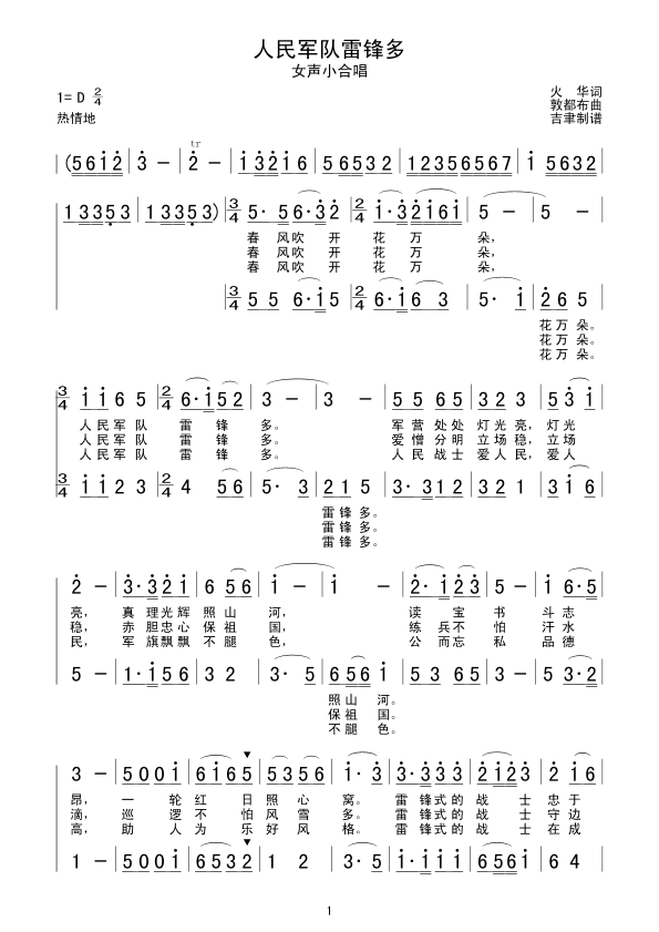 ����܊����h��(���ָ��V)1