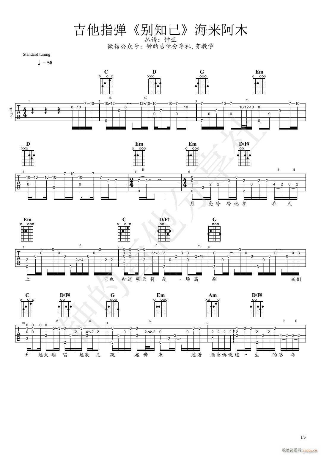 �e֪��ָ�� ����(�����V)1