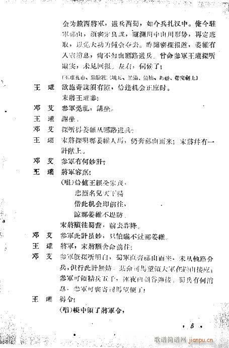 ���ڶ�ʮ������Ŀ�1-20(�������V)7