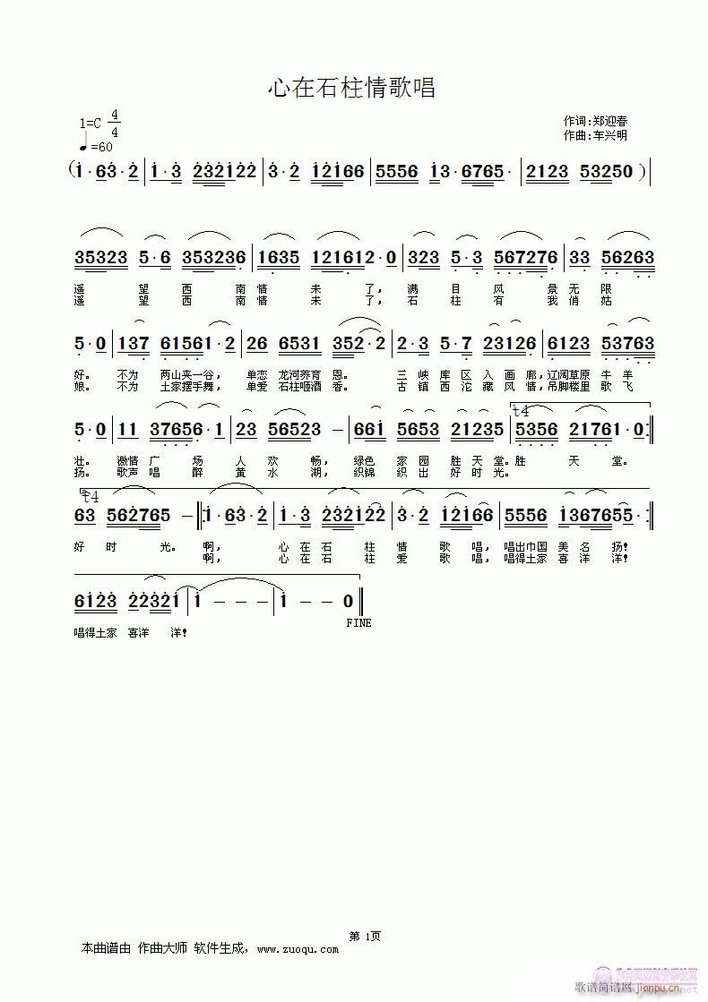 ����ʯ����質(���ָ��V)1