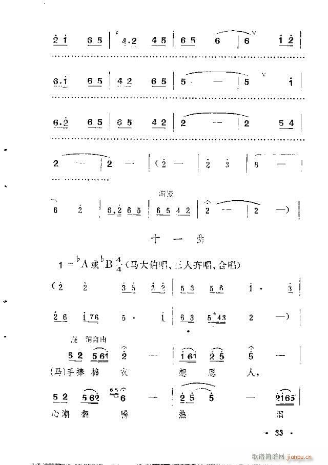 �ɽ���L(f��ng)(���ָ��V)13