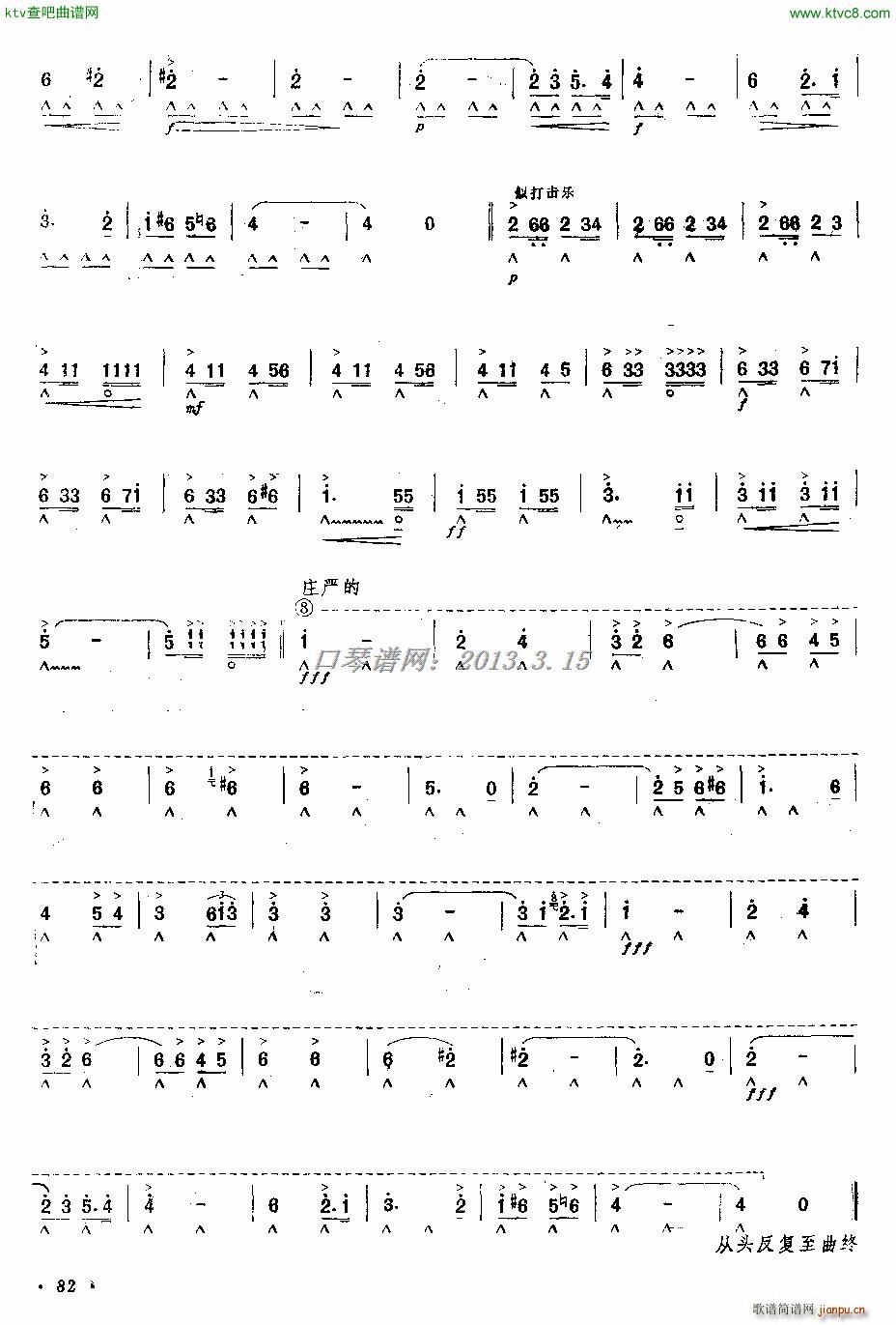 ����֮���M(j��n)����(�����V)3