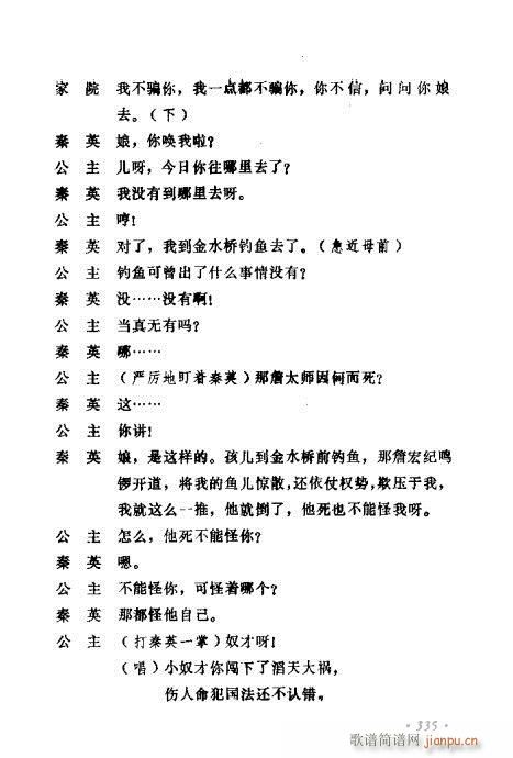 �������ݳ��������x��321-340(ʮ�ּ�����)15