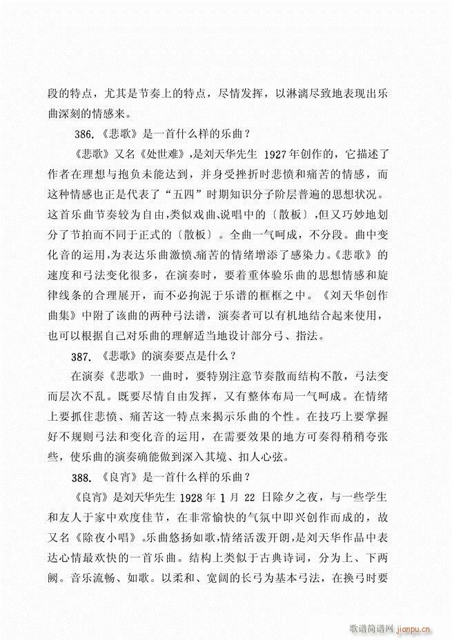 ������ˇ֪�R500��(w��n) 181 262(�����V)21