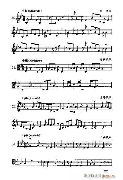 �R�Vȫ��(sh��)201-220(ʮ�ּ�����)5