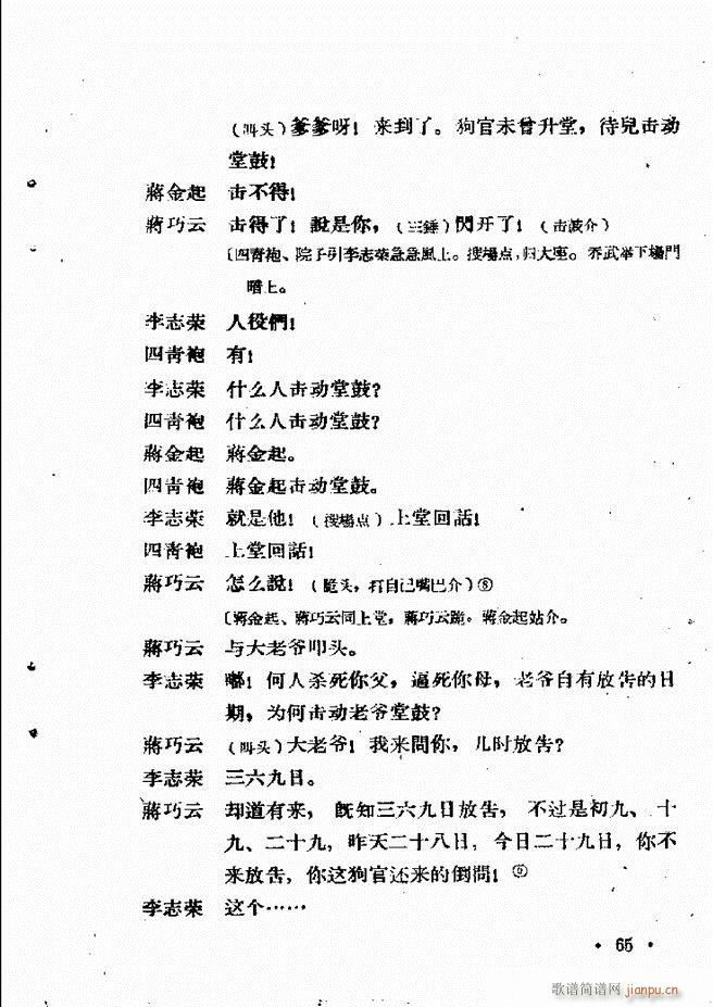 �ӱ����ӅR�� ������ 61 120(ʮ�ּ�����)5