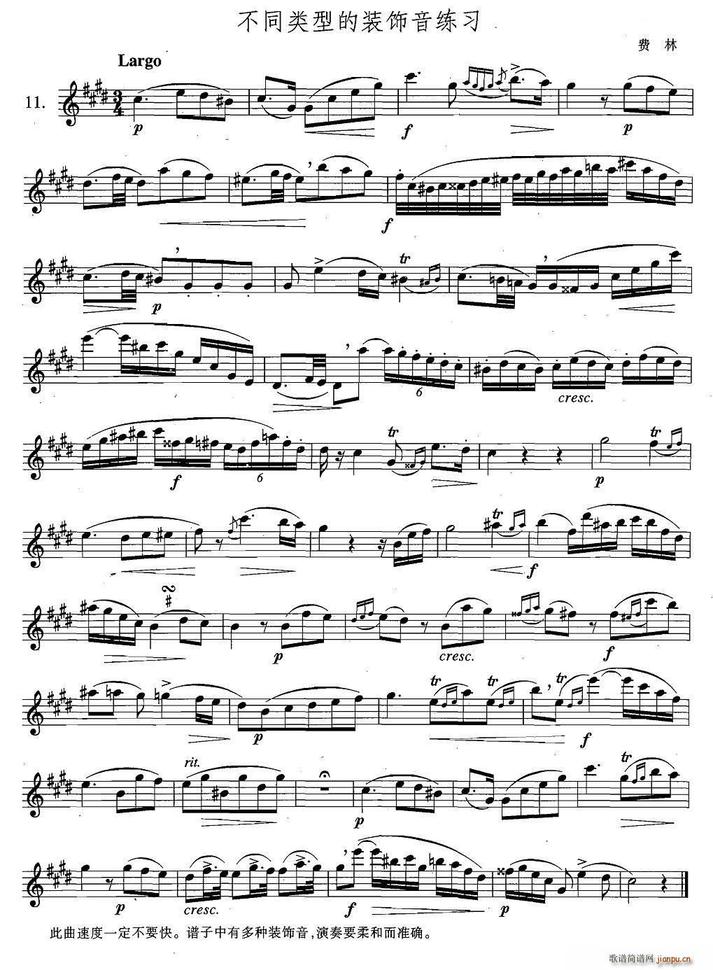 �_��˹�������ϼ� 4 11 ��ͬ�(l��i)�͵��b�������(ʮ�ּ�����)1