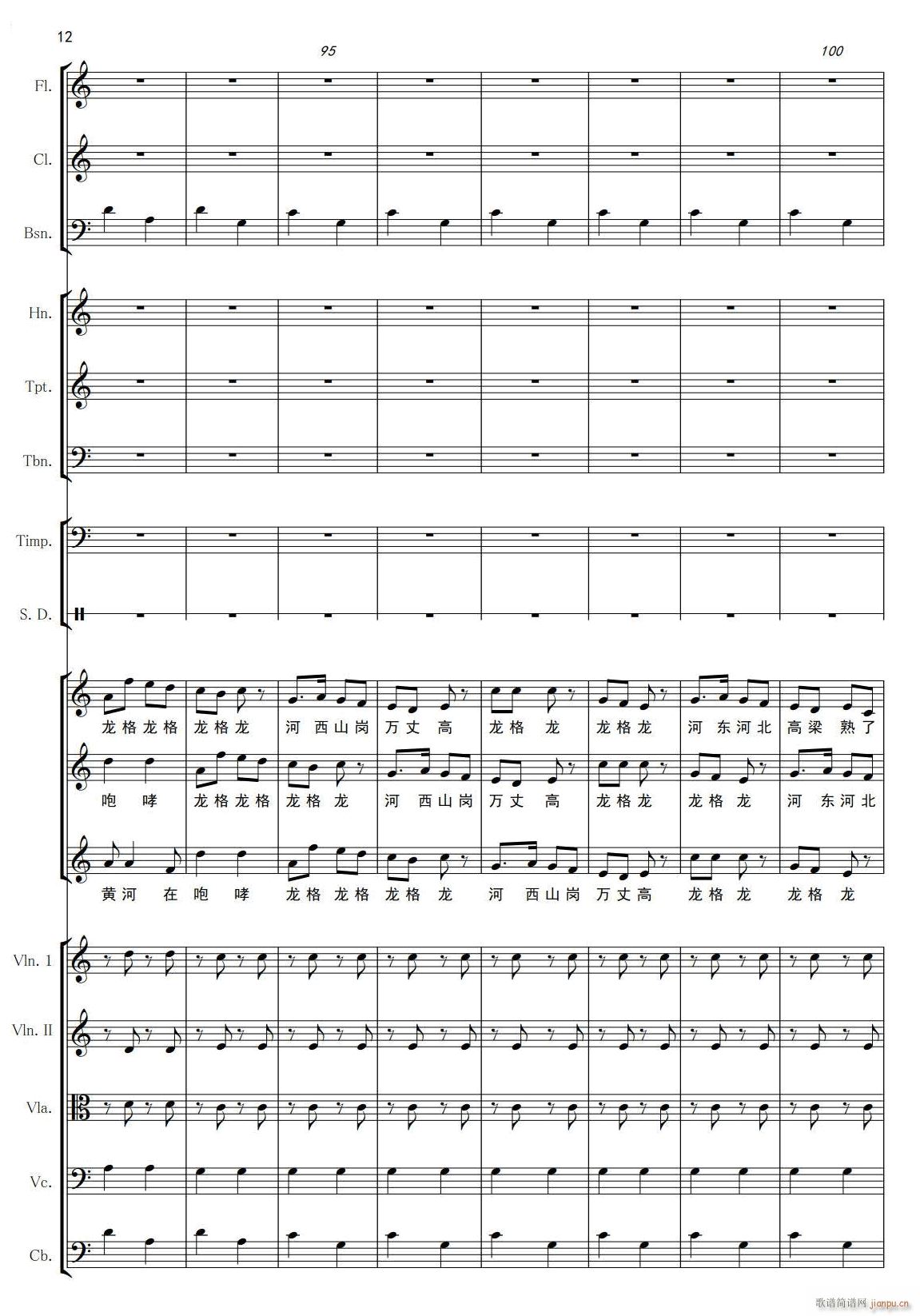 ���l�S��12(���V)1