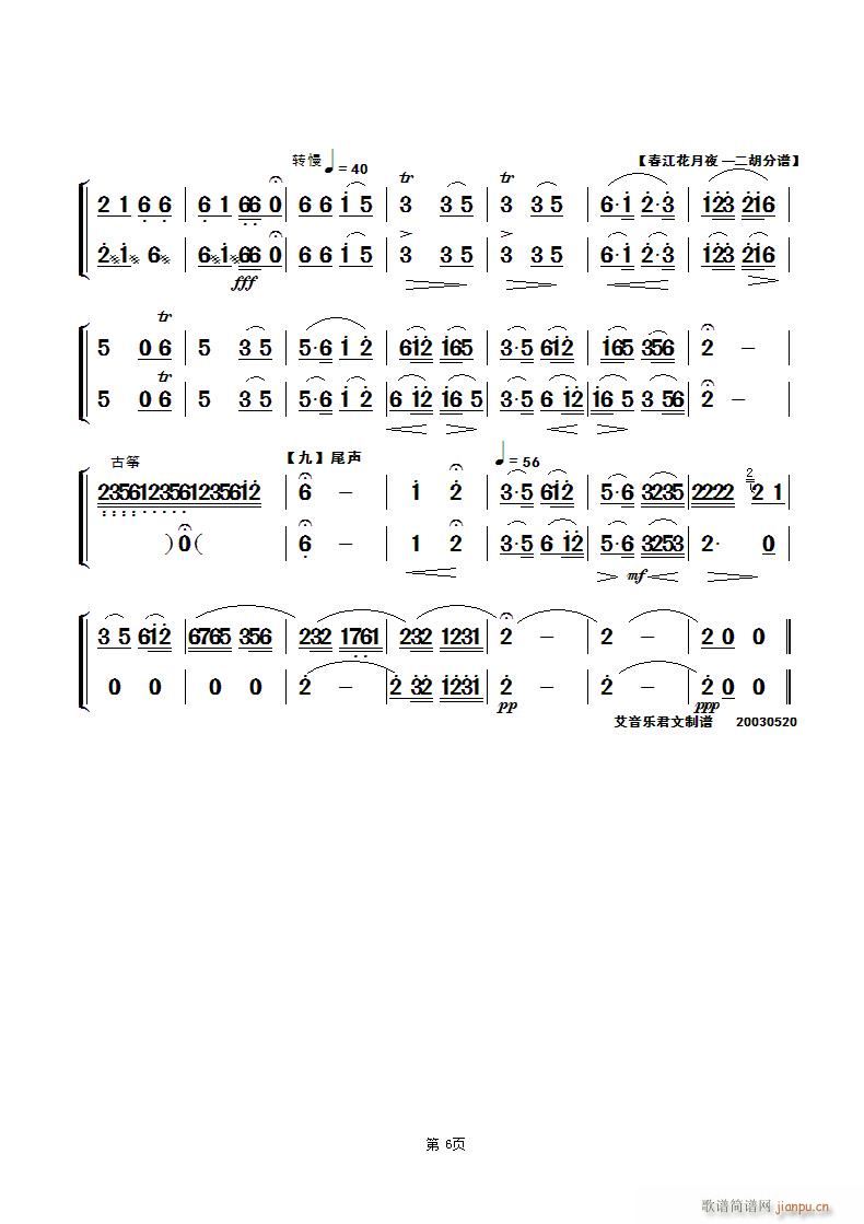 ��������ҹ ��(l�� )������� �����(y��)(�����V)1