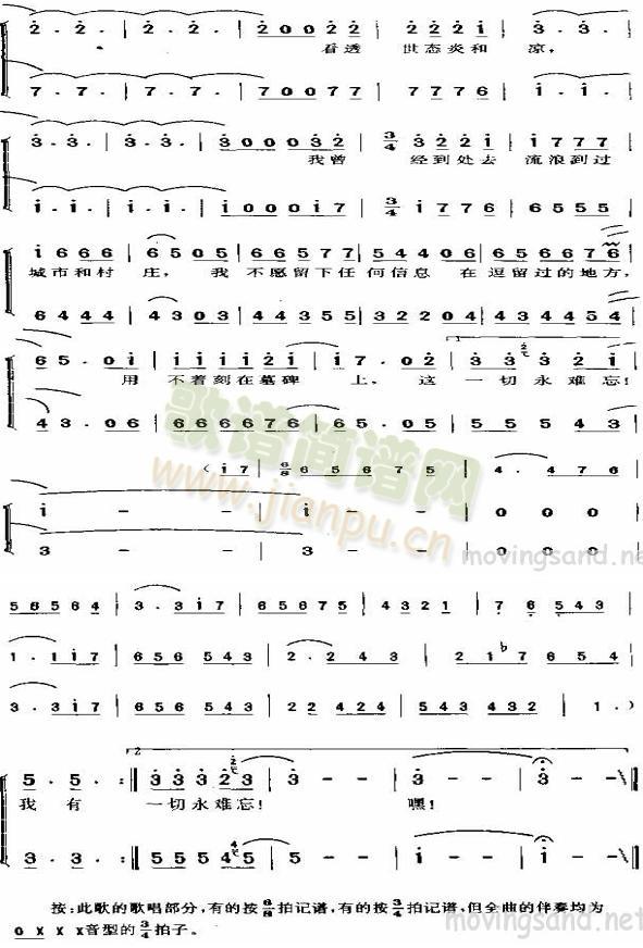 �Fʯ���c(���ָ��V)3