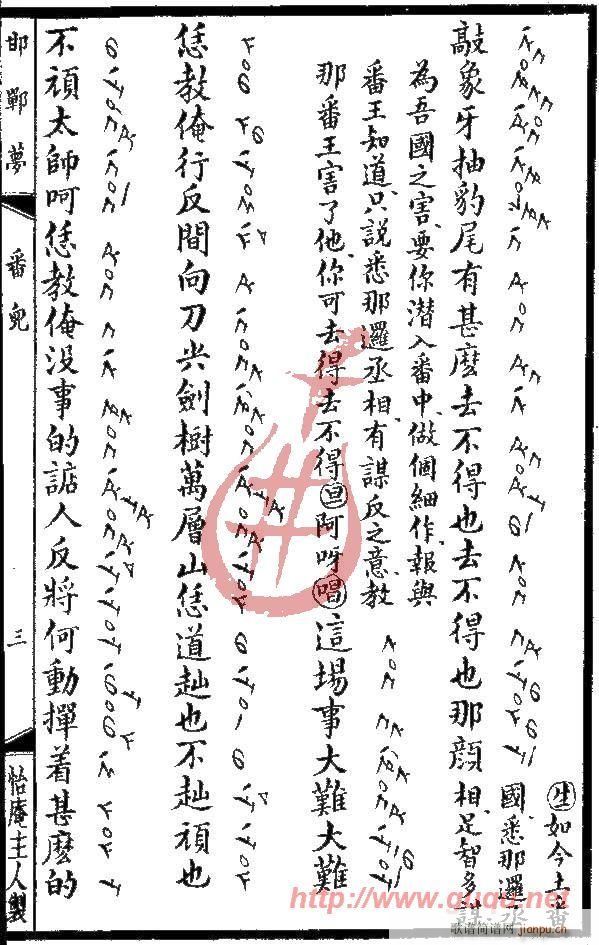 ������(m��ng)������(����)5