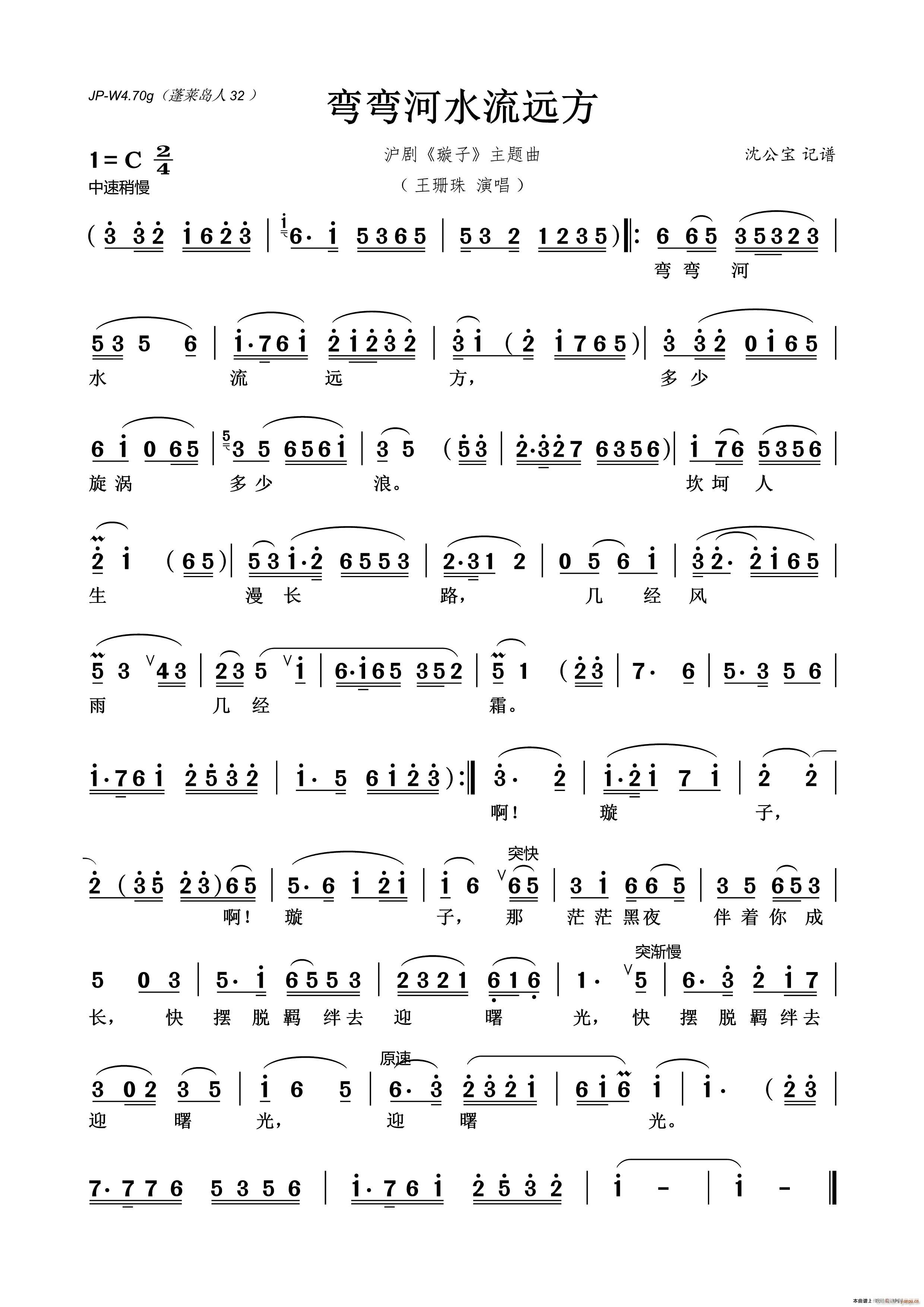 ������ˮ���h�� ����(ʮ�ּ�����)1