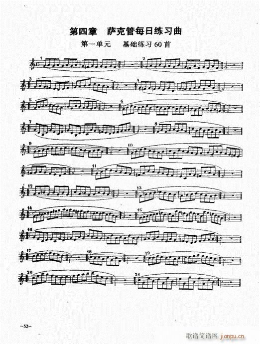 �_�˹�������(sh��)�ý̳�41-60(ʮ�ּ�����)12