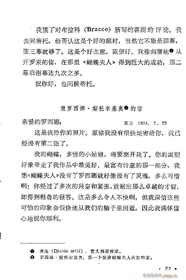 ��������(���ָ��V)28