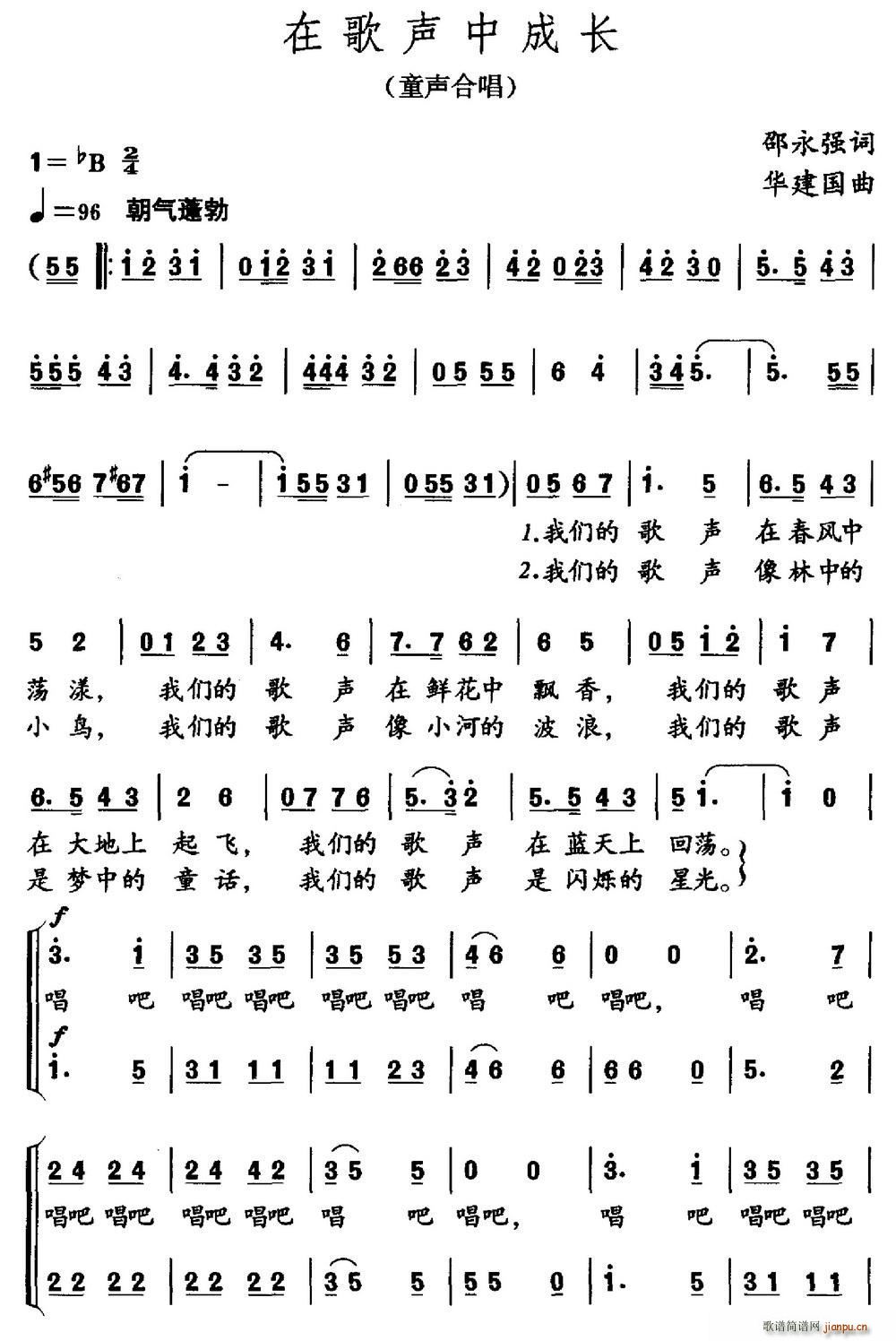 �ڸ��г��L(ch��ng)(���ָ��V)1