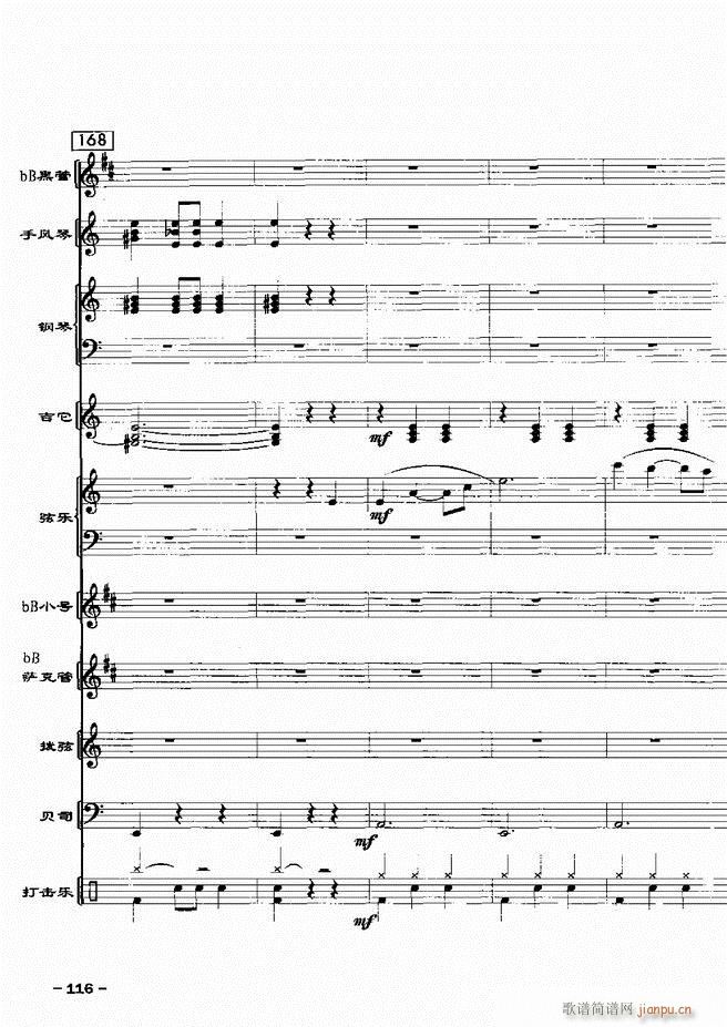 ���(l�� )꠸���d�������� 20��61 120(���V)55