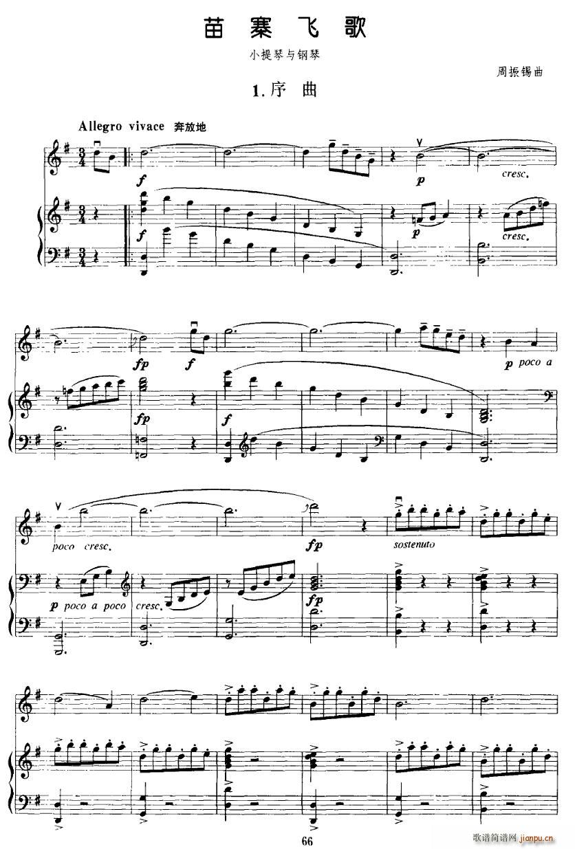 ��կ�w��(С�����V)1