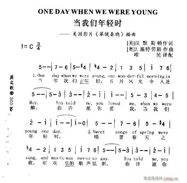ONE DAY WHEN WE WERE YOUNG(ʮ�ּ�����)1