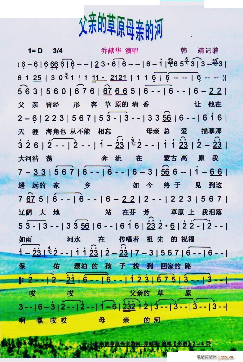 ���H�Ĳ�ԭĸ�H�ĺ� ���V(ʮ�ּ�����)1