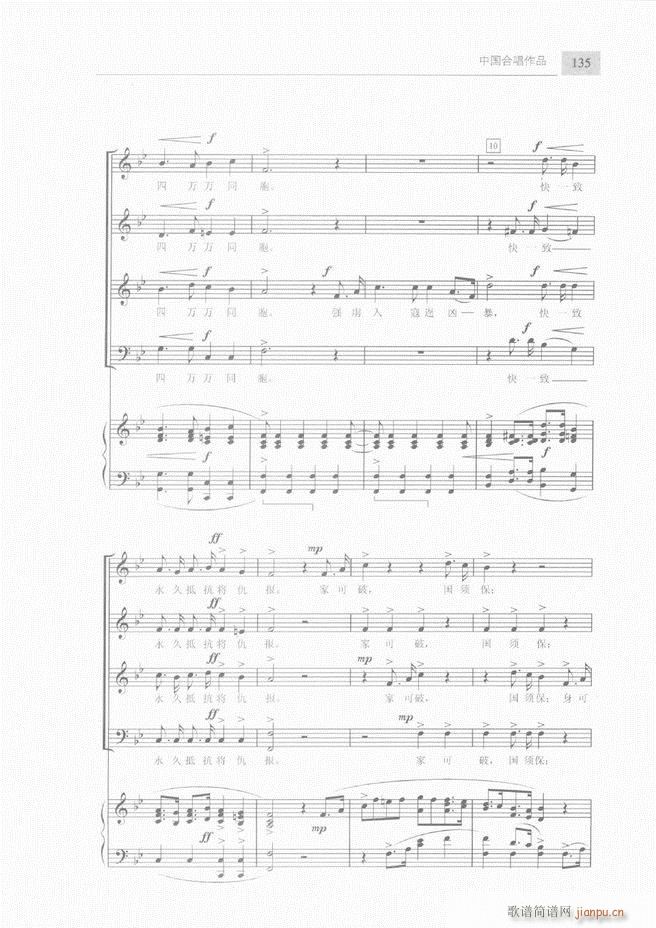 �ϳ��c�ϳ�ָ�]��(ji��n)���̳� �� 121 180(�ϳ��V)15