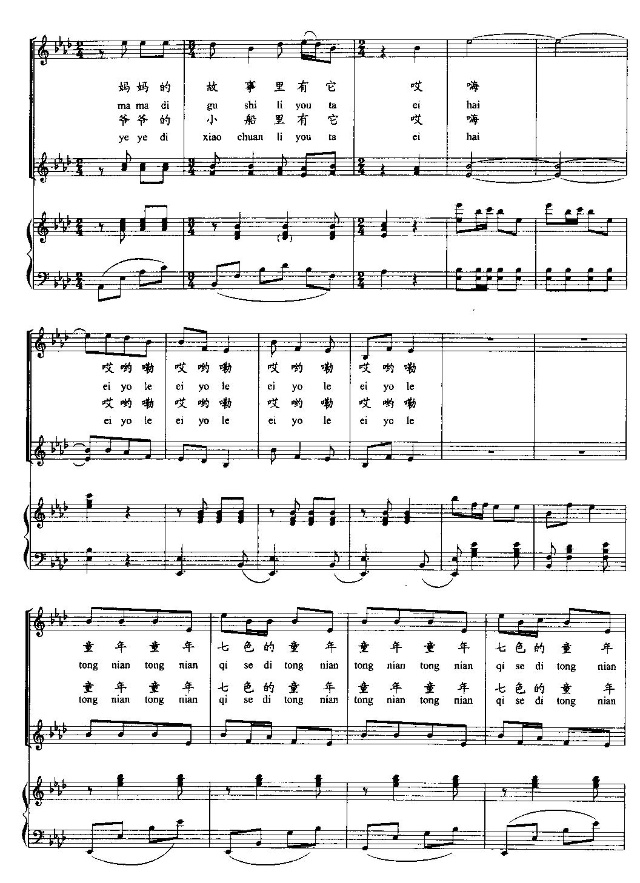 ��ɫͯ��(����)3