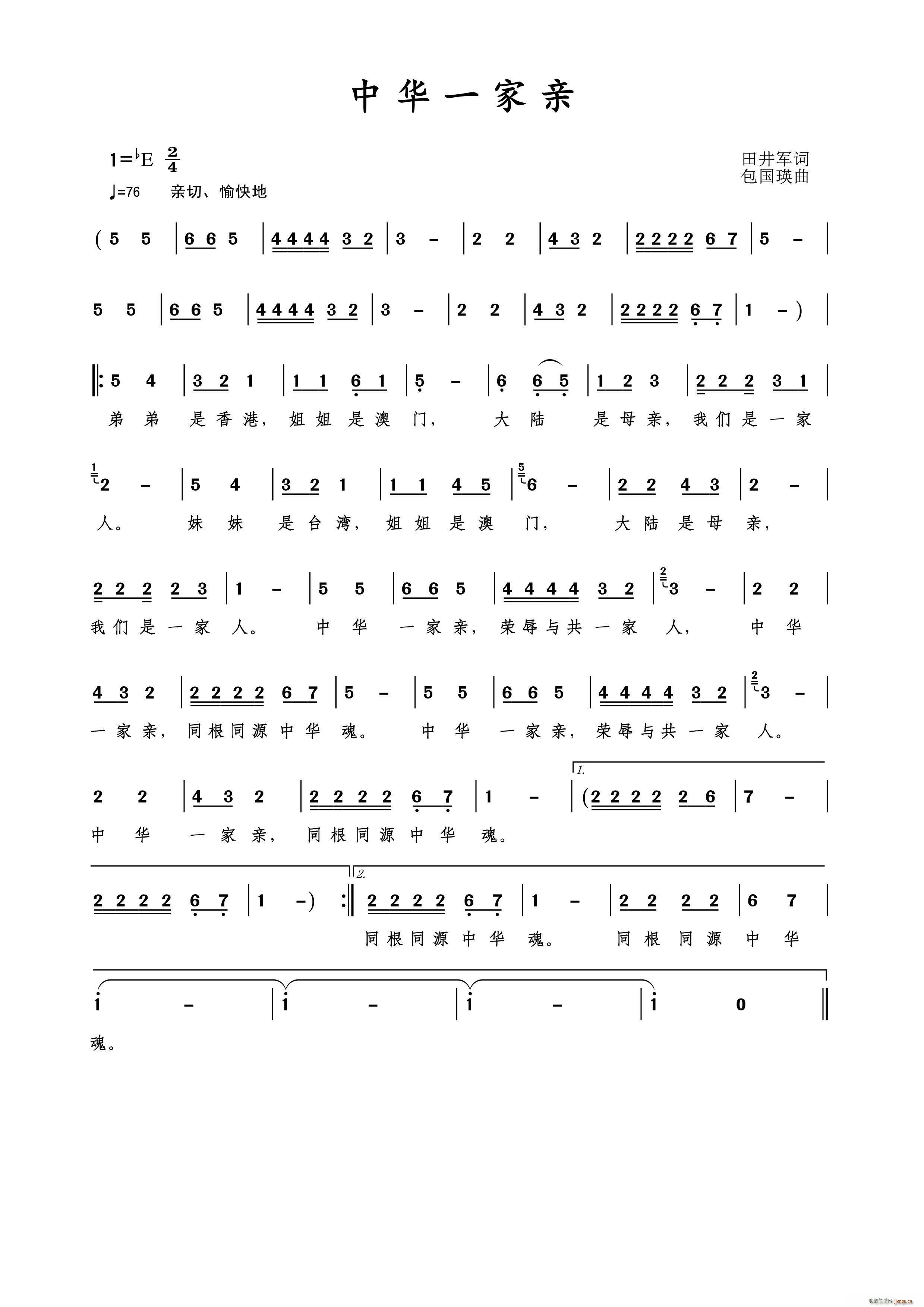 ���Aһ���H ��������(ʮ�ּ�����)1