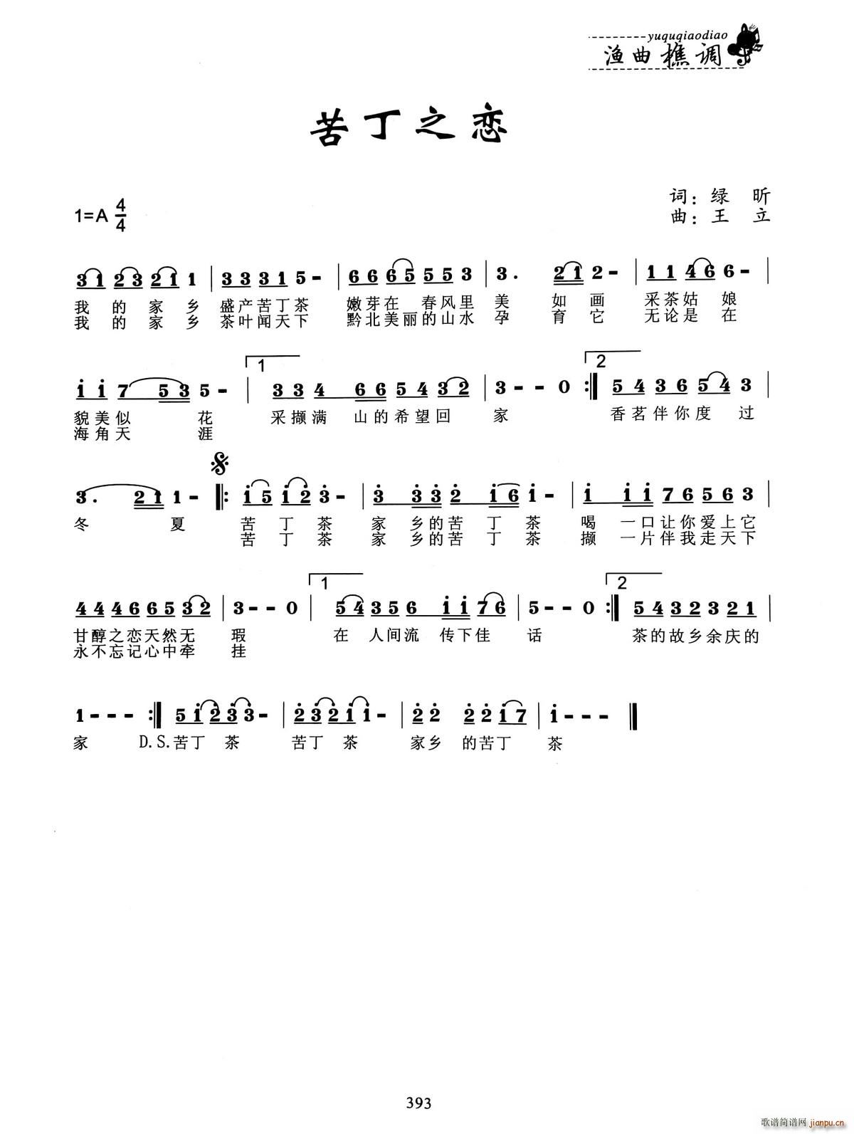 �ඡ֮��(���ָ��V)1