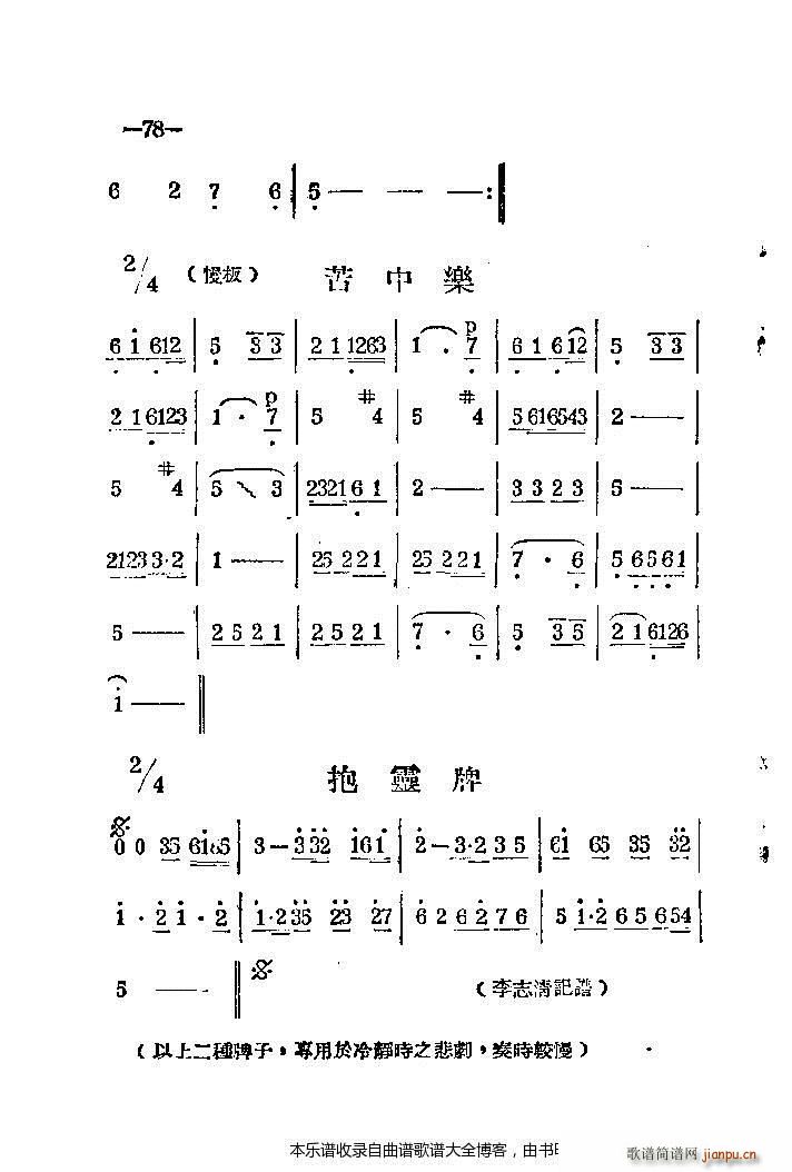 ���ϰ���41 86(ԥ�����V)38