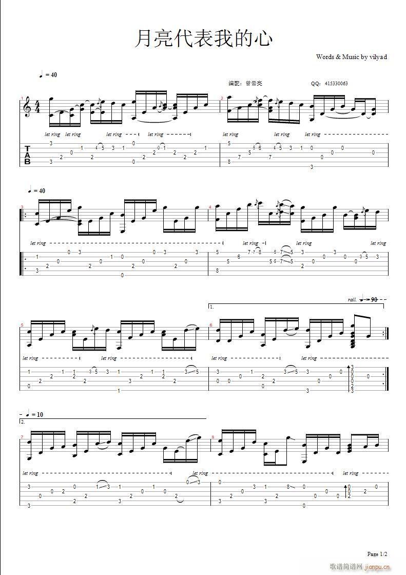 ���������ҵ��Ī����(ʮ�ּ�����)1