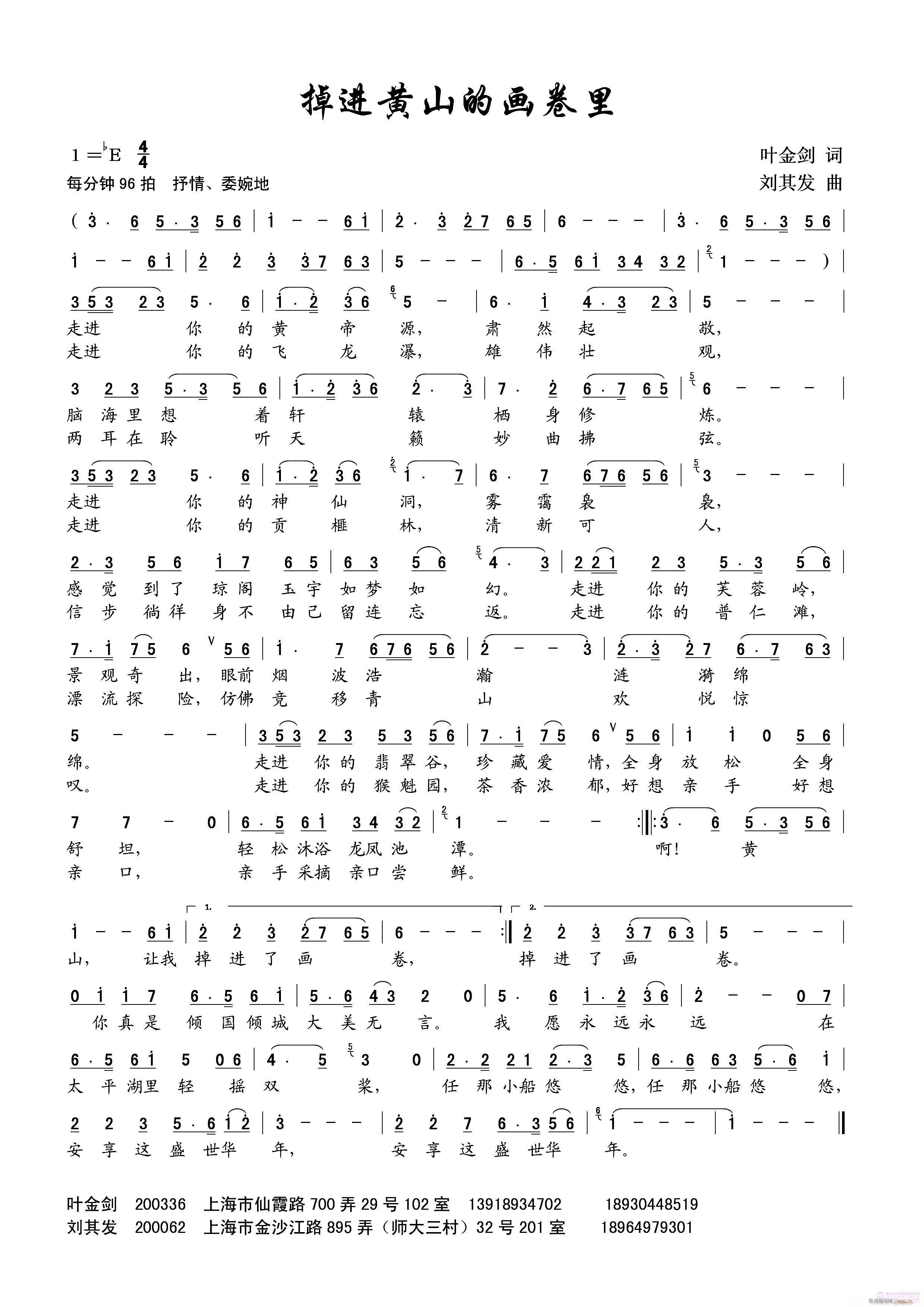 �{�M(j��n)�Sɽ�Į�(hu��)����(���ָ��V)1