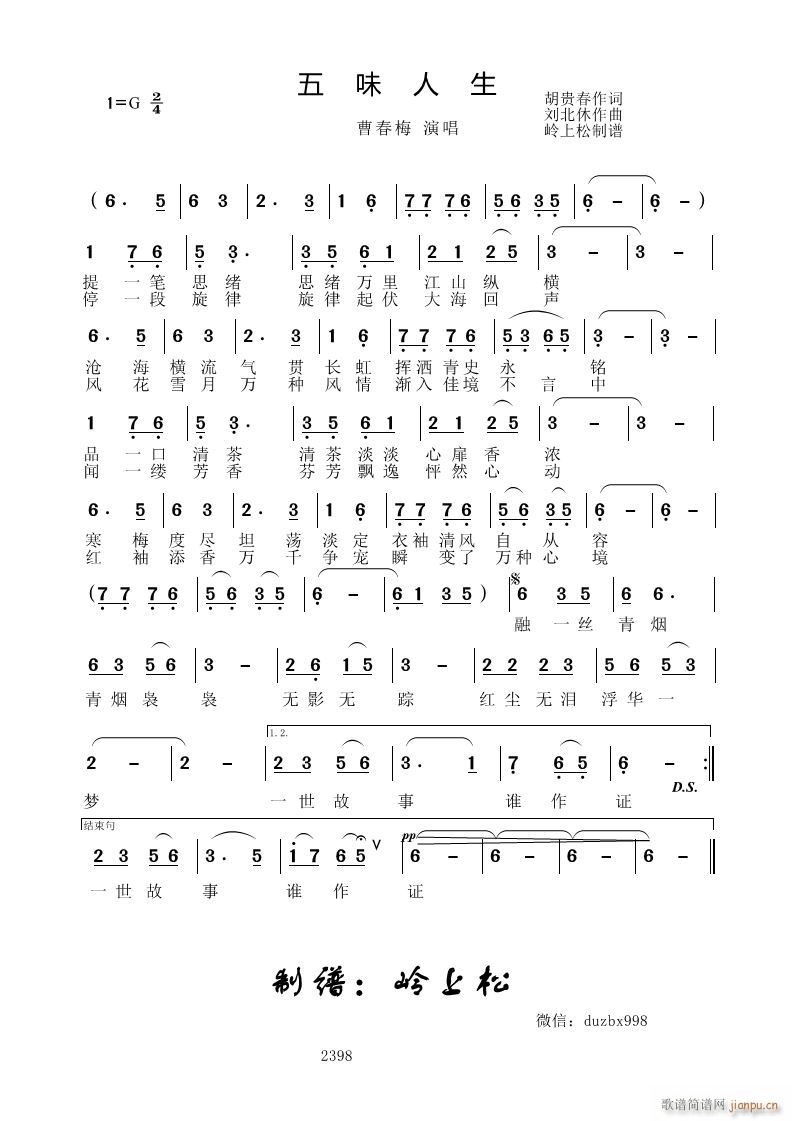 ��ζ����(���ָ��V)1